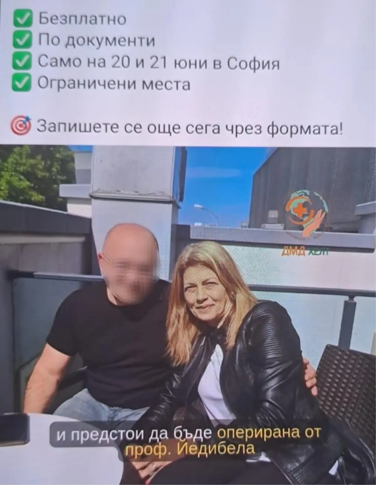 sosyal medyadan buldugu doktorun 47 bin avroluk ameliyati sonrasi hayatini kaybetti CGqSdt5E.jpg